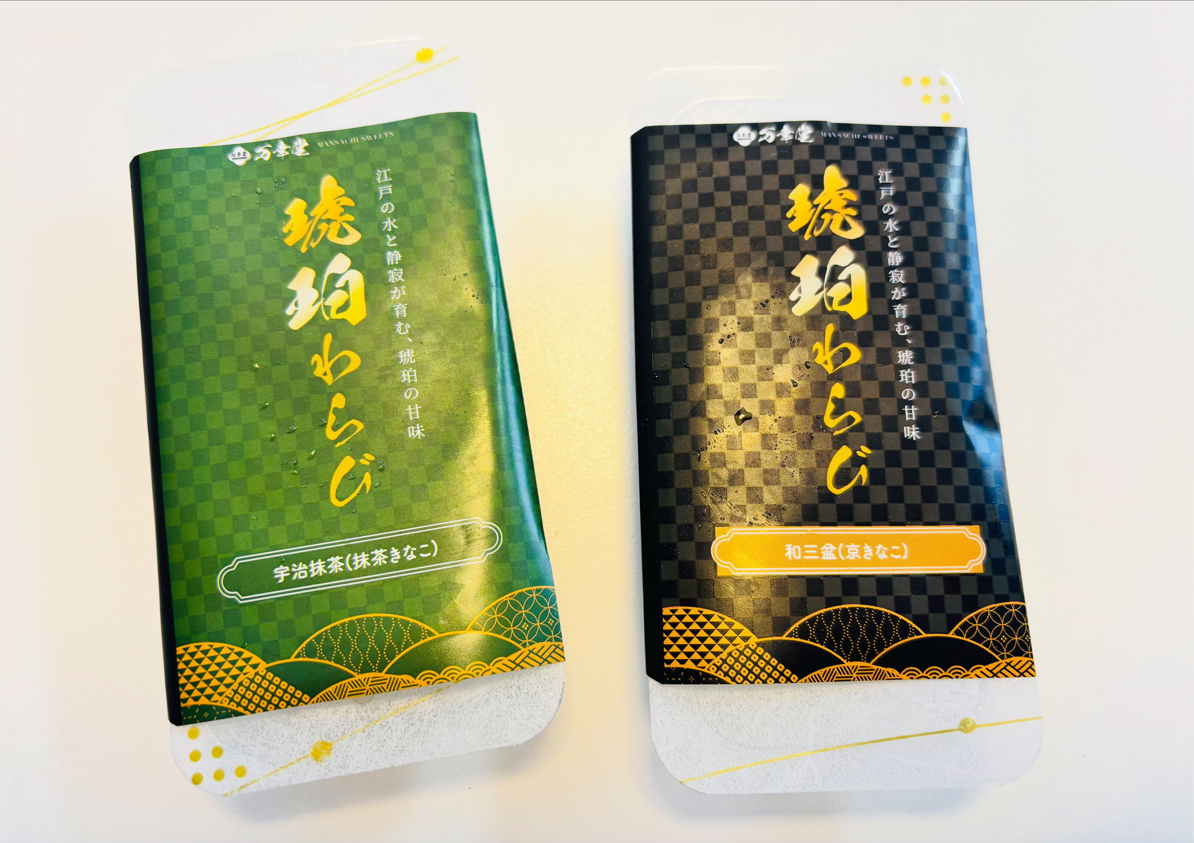 今すぐ注文しよう！